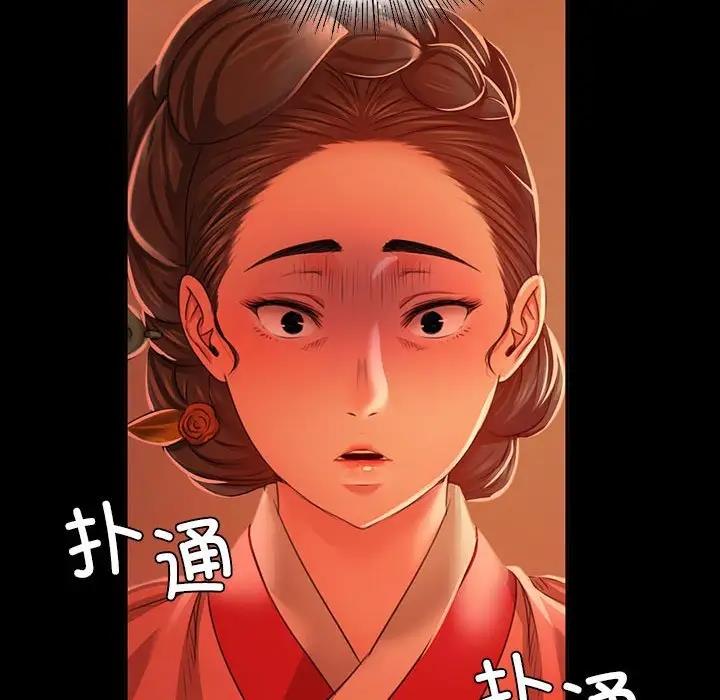 第24话 - 第150.jpg页