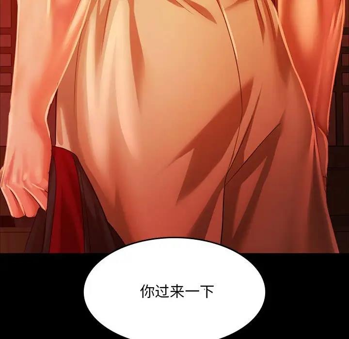 第24话 - 第153.jpg页