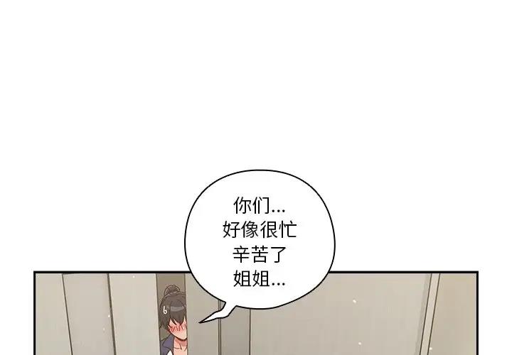 第4话 - 第4.jpg页