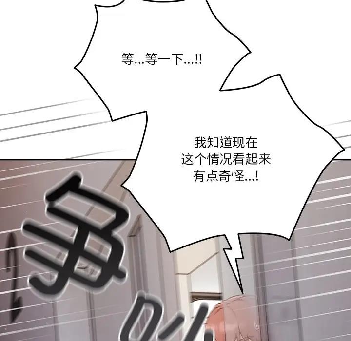 第4话 - 第6.jpg页