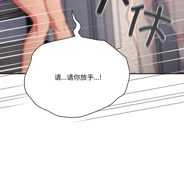 第4话 - 第8.jpg页