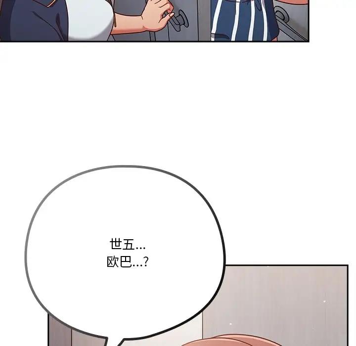 第4话 - 第10.jpg页