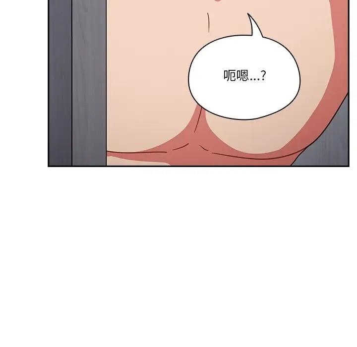 第4话 - 第12.jpg页