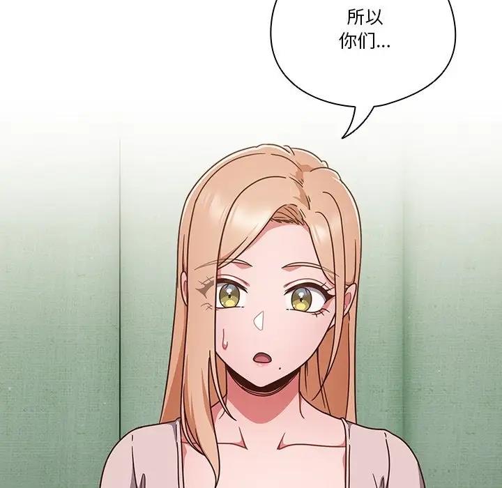 第4话 - 第15.jpg页