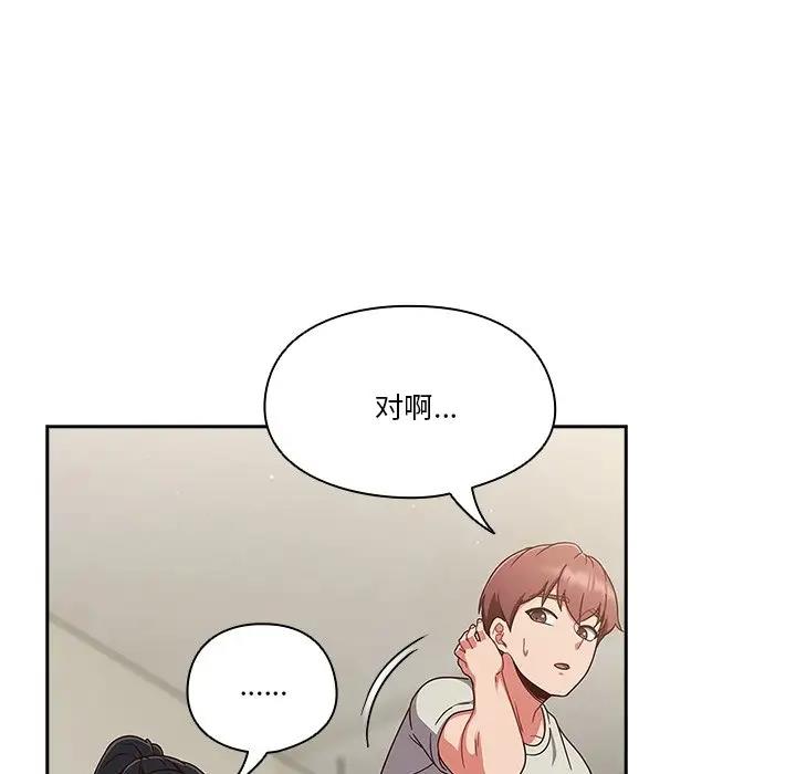 第4话 - 第17.jpg页