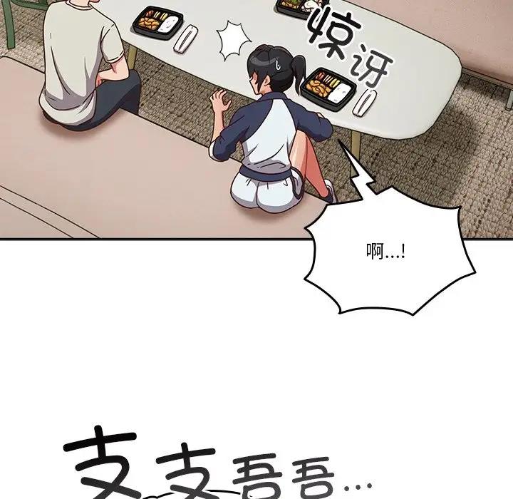 第4话 - 第20.jpg页