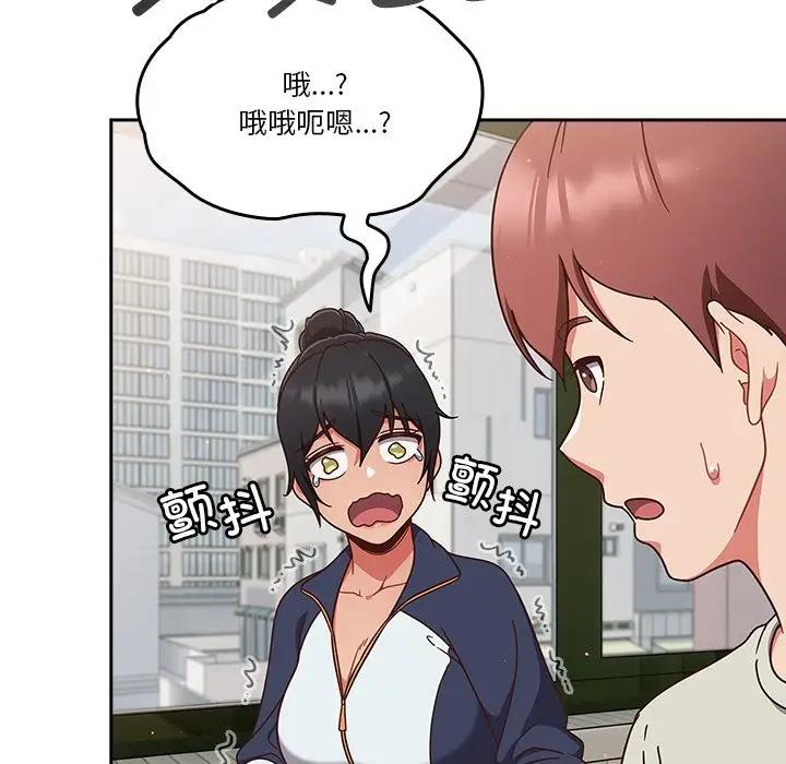 第4话 - 第21.jpg页