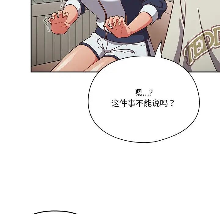 第4话 - 第22.jpg页