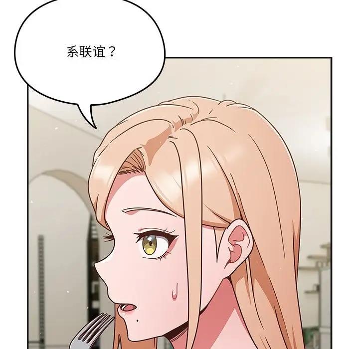 第4话 - 第23.jpg页