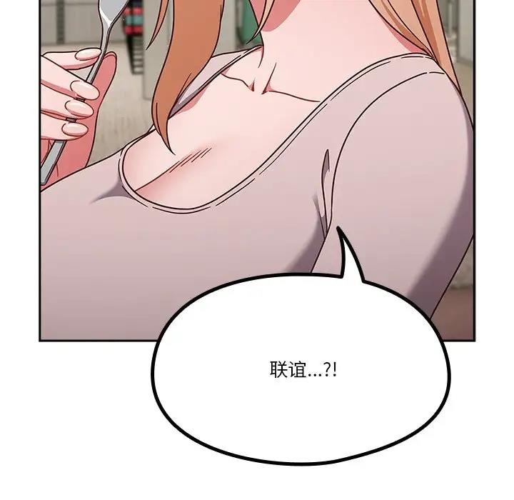 第4话 - 第24.jpg页