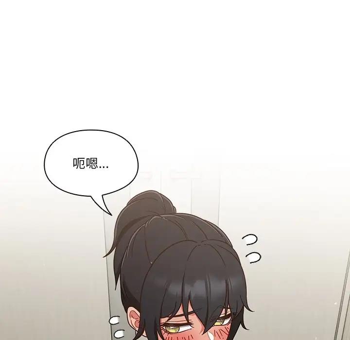 第4话 - 第25.jpg页