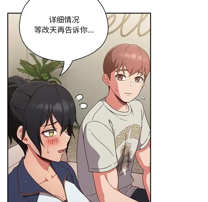 第4话 - 第28.jpg页