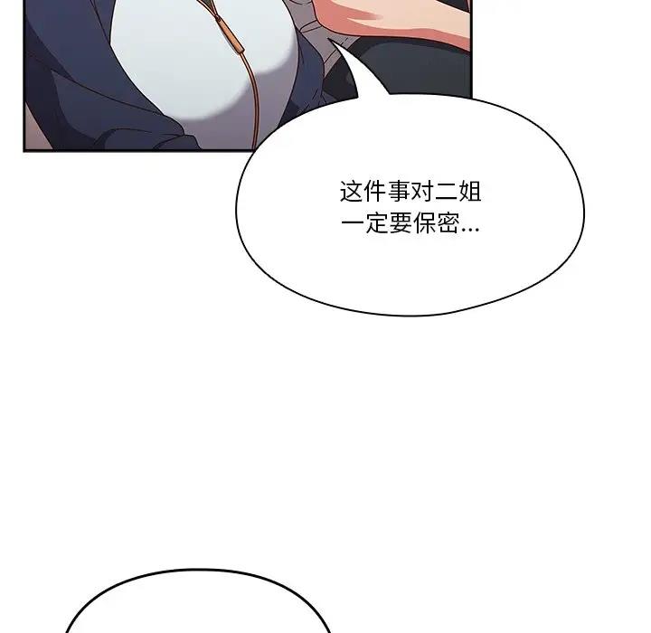 第4话 - 第29.jpg页