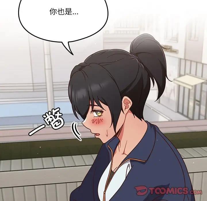 第4话 - 第30.jpg页