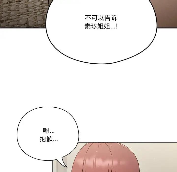 第4话 - 第32.jpg页