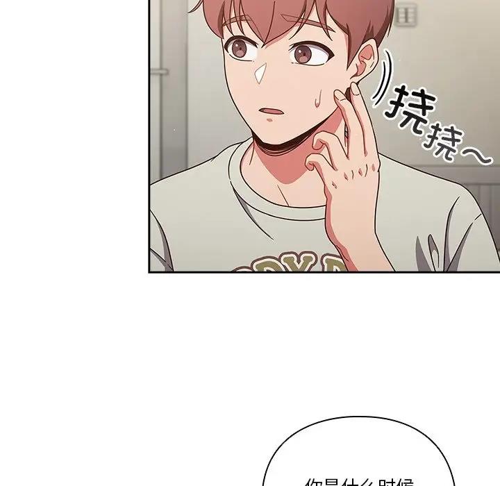第4话 - 第33.jpg页