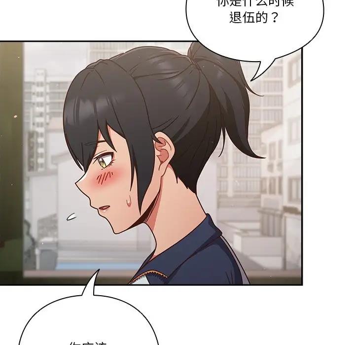 第4话 - 第34.jpg页