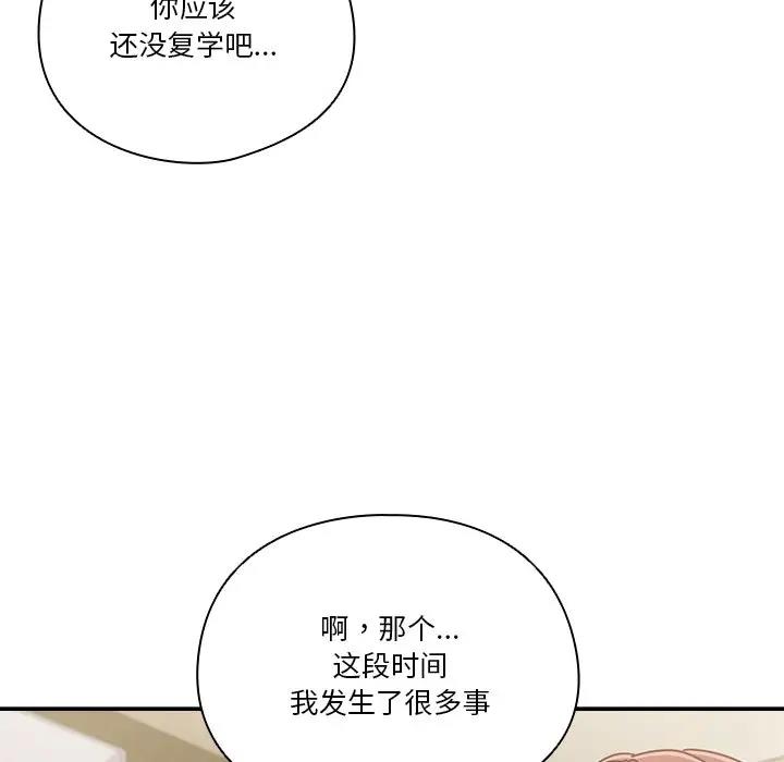 第4话 - 第35.jpg页
