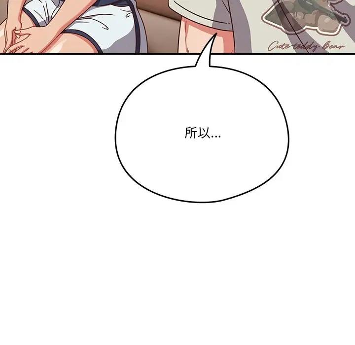 第4话 - 第37.jpg页
