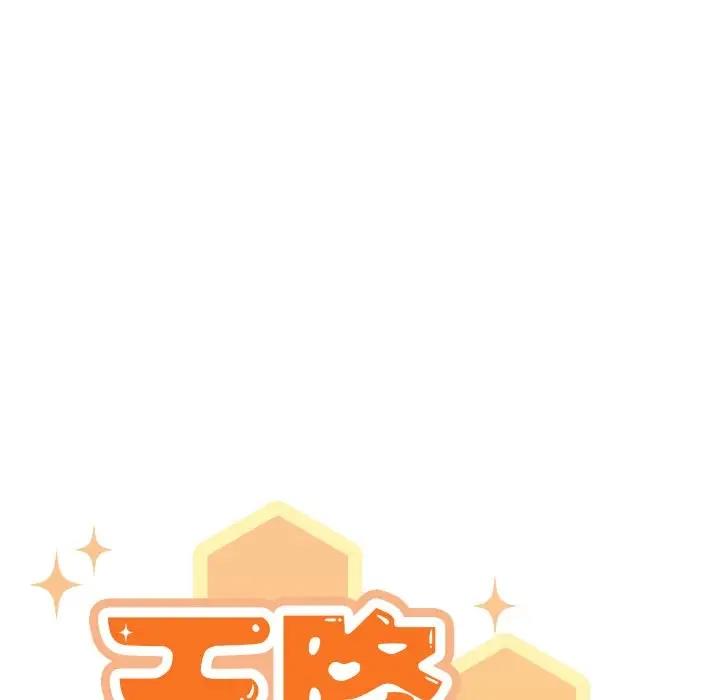 第4话 - 第38.jpg页