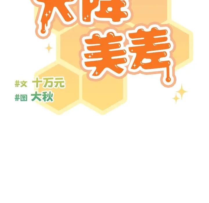 第4话 - 第39.jpg页