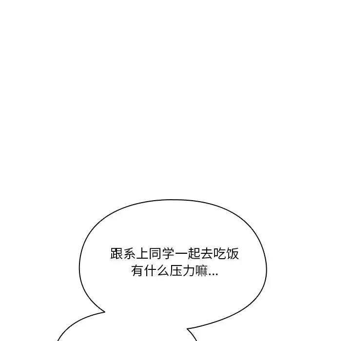 第4话 - 第40.jpg页