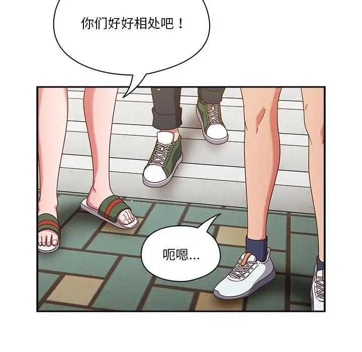 第4话 - 第41.jpg页