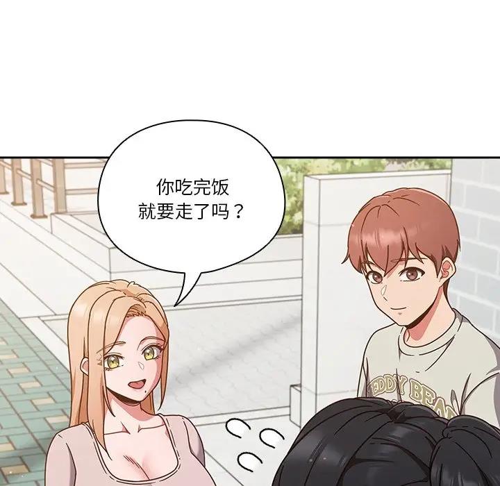 第4话 - 第42.jpg页