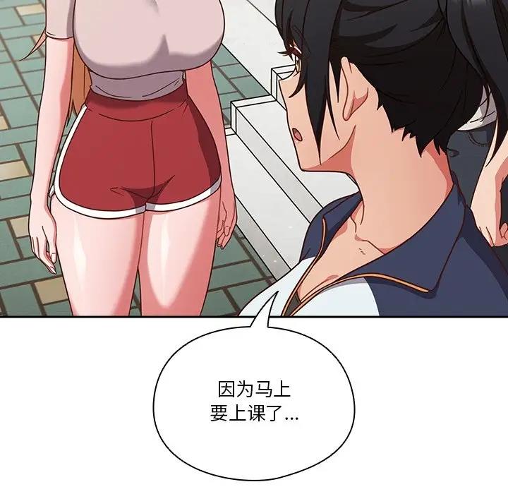 第4话 - 第43.jpg页