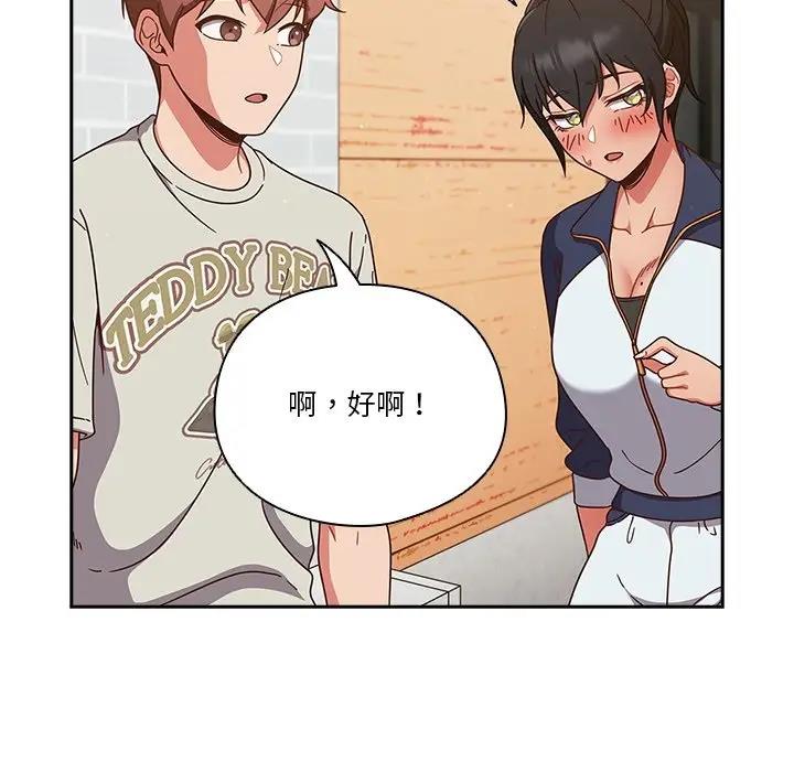 第4话 - 第45.jpg页