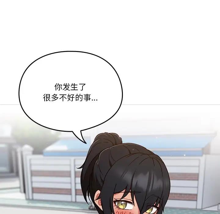 第4话 - 第46.jpg页