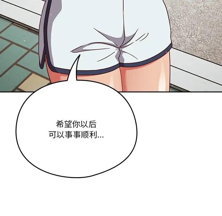 第4话 - 第48.jpg页