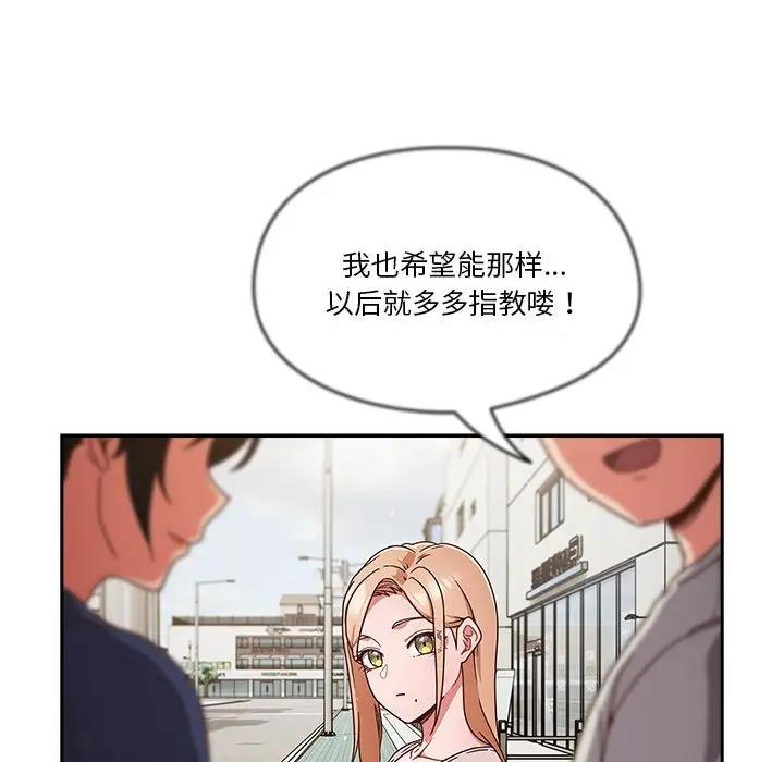 第4话 - 第49.jpg页