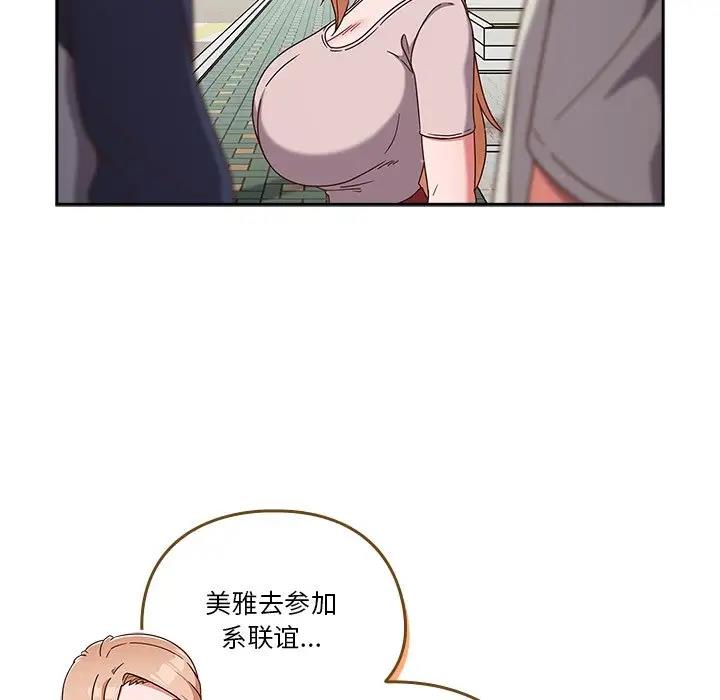 第4话 - 第50.jpg页