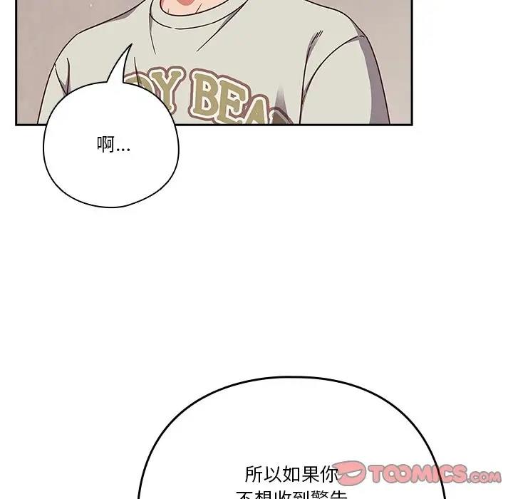 第4话 - 第57.jpg页