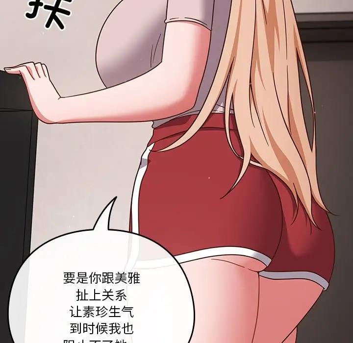 第4话 - 第59.jpg页