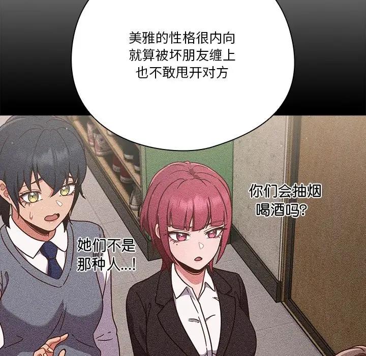 第4话 - 第63.jpg页