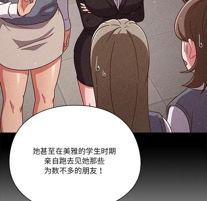 第4话 - 第64.jpg页