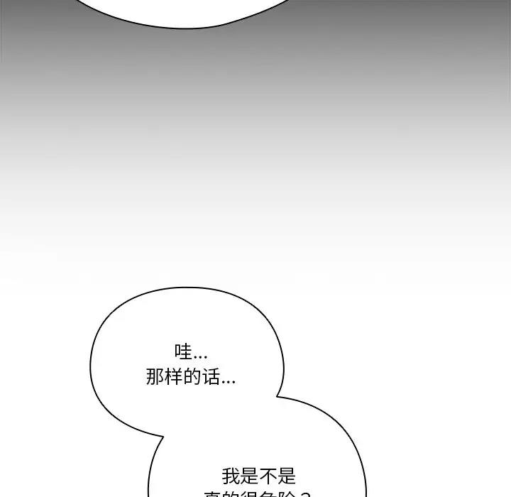 第4话 - 第65.jpg页
