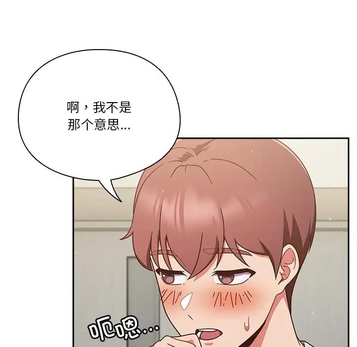 第4话 - 第68.jpg页