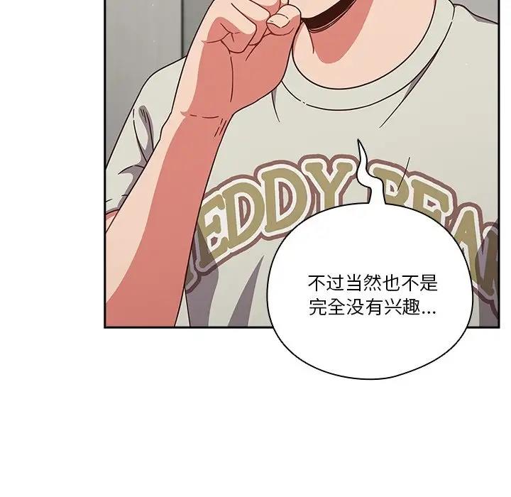 第4话 - 第69.jpg页