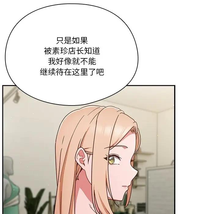 第4话 - 第70.jpg页
