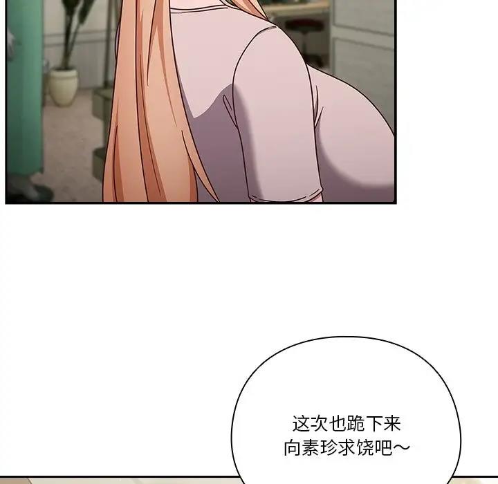 第4话 - 第71.jpg页
