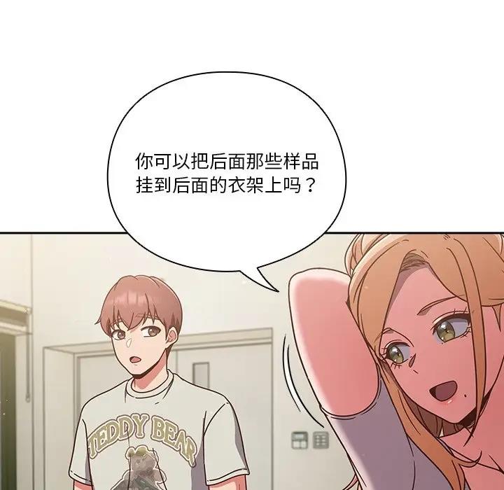 第4话 - 第76.jpg页