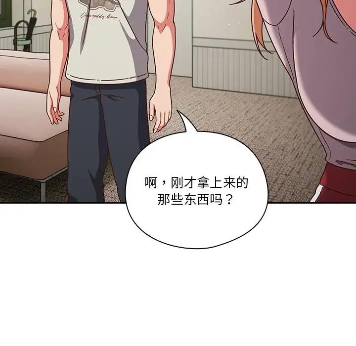 第4话 - 第77.jpg页