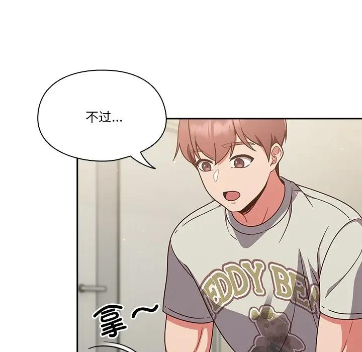 第4话 - 第78.jpg页