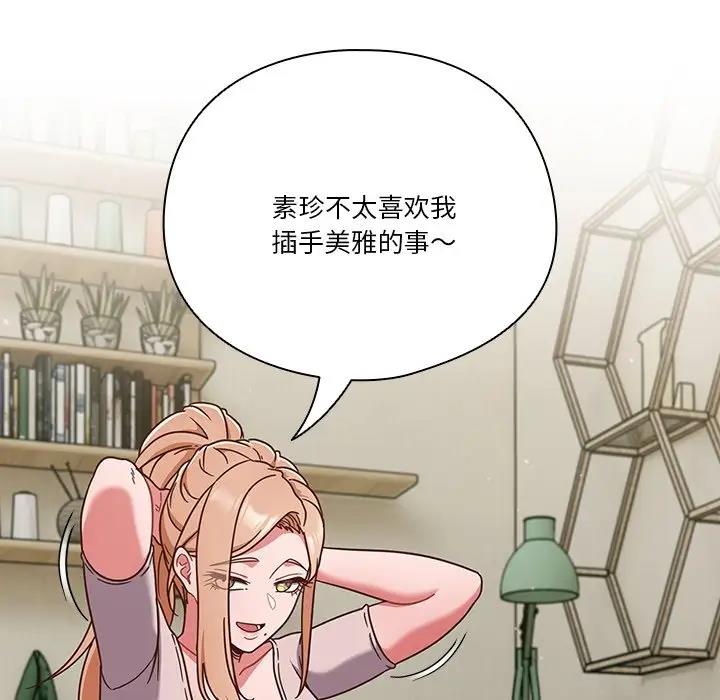 第4话 - 第80.jpg页