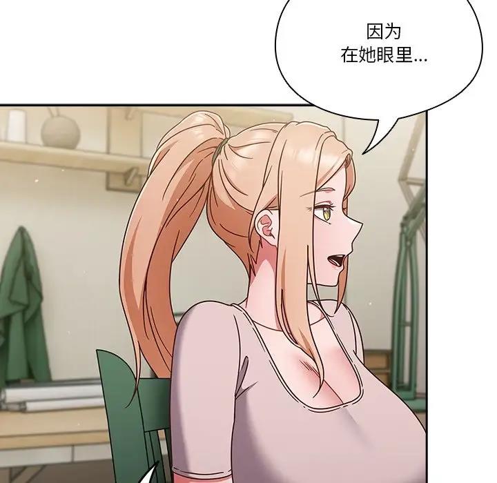 第4话 - 第83.jpg页