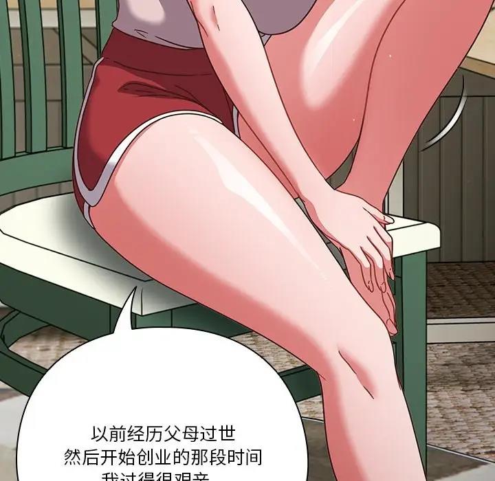 第4话 - 第88.jpg页