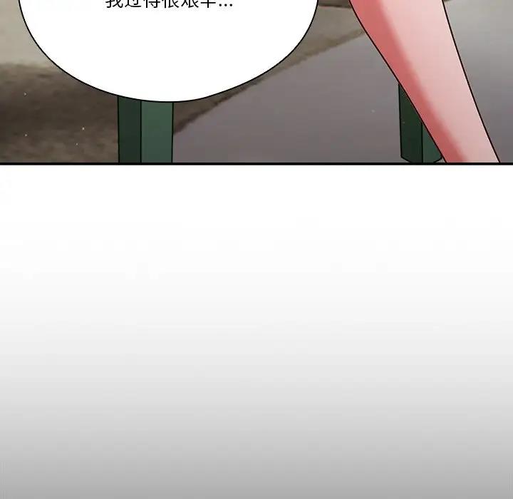 第4话 - 第89.jpg页
